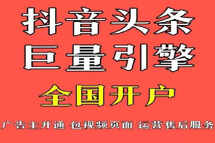 互联网公司SEM外包战略的实践与思考