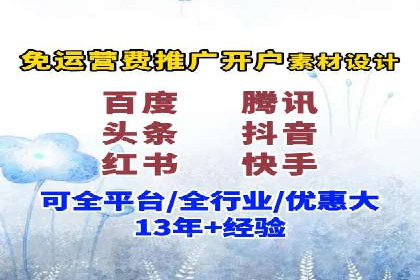 百度推广与社交媒体结合的营销策略探讨