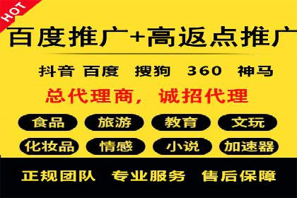 SEM运营实战：案例分析如何提升品牌口碑